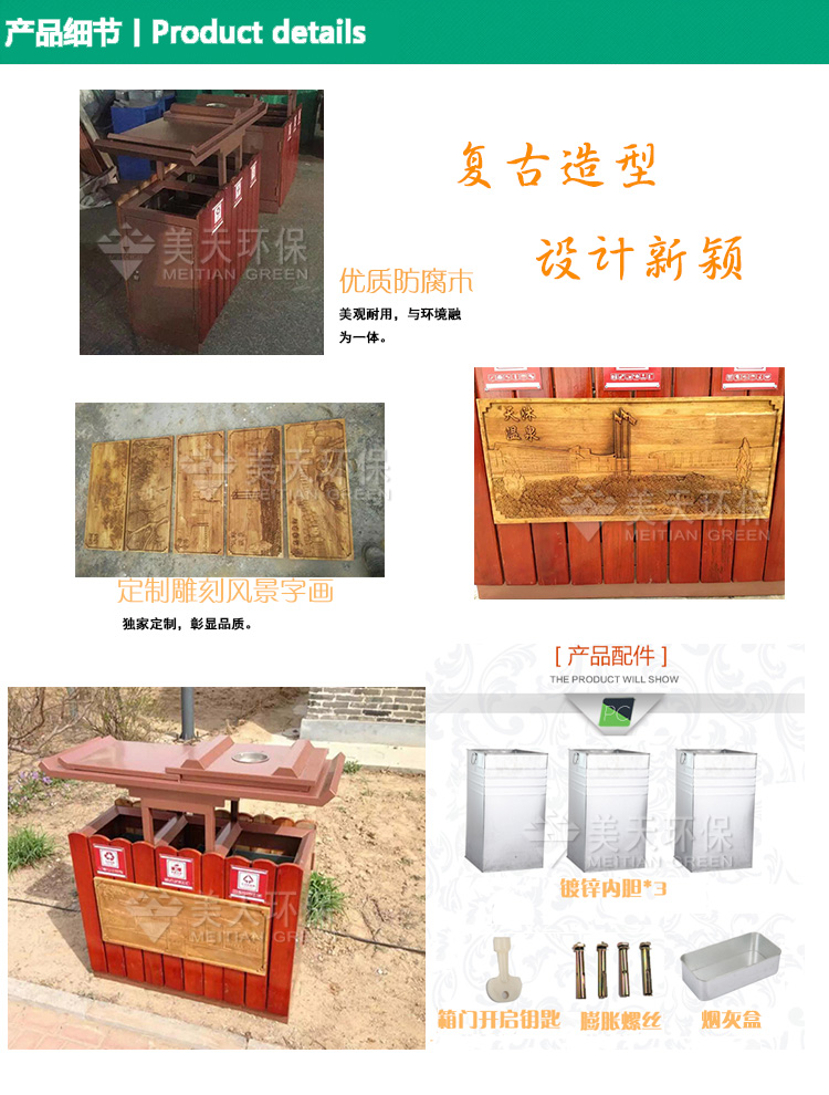 產品細節(jié).jpg