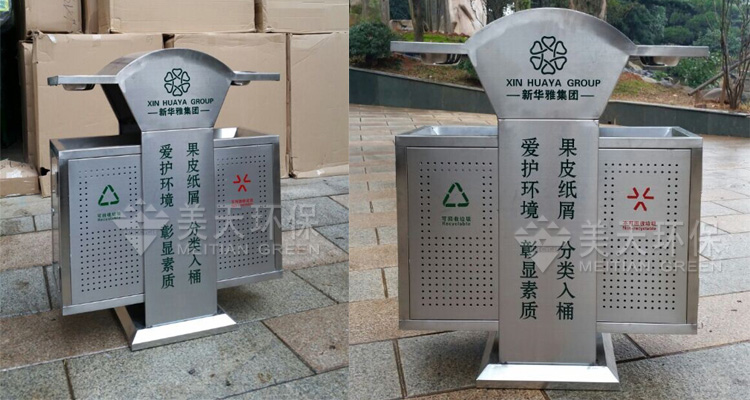 1480042154804210.jpg s雅集團1.jpg
