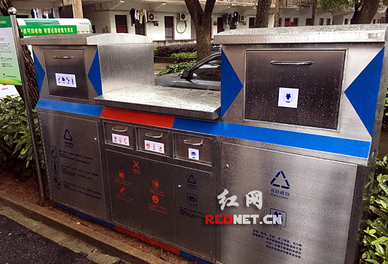 長(zhǎng)沙分類垃圾桶