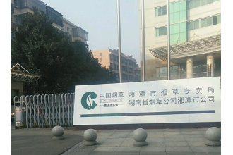 煙草局、煙草公司的垃圾桶采購選擇