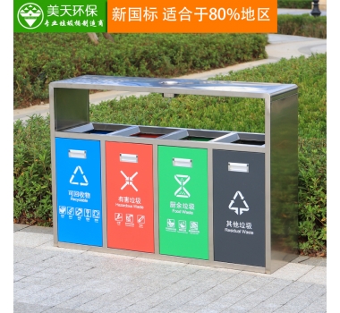 景區(qū)不銹鋼多分類(lèi)垃圾桶