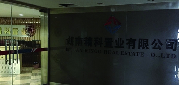 湖南的企業(yè)為什么選擇美天環(huán)保？
