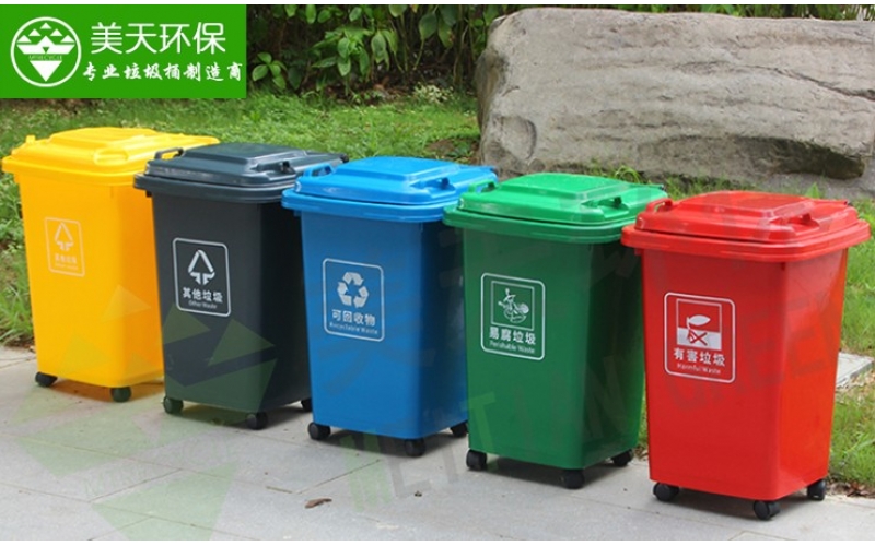 50L、30L塑料垃圾桶
